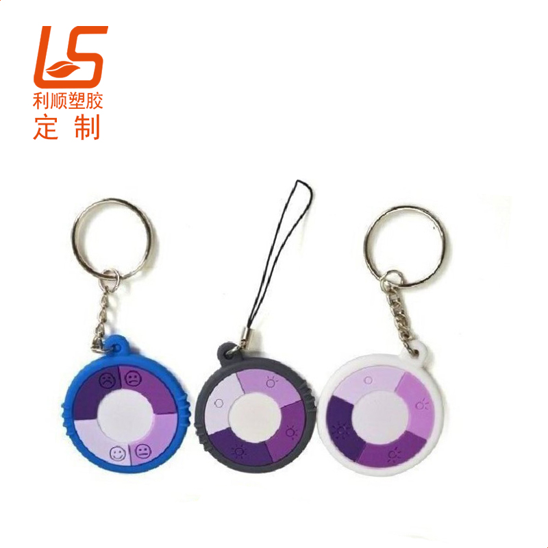 PVC軟膠防紫外鑰匙扣 滴膠UV感應(yīng)吊墜