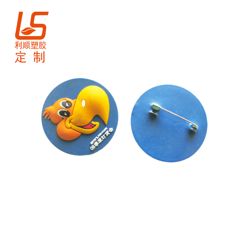 魔術(shù)貼硅膠胸章胸章 (5)