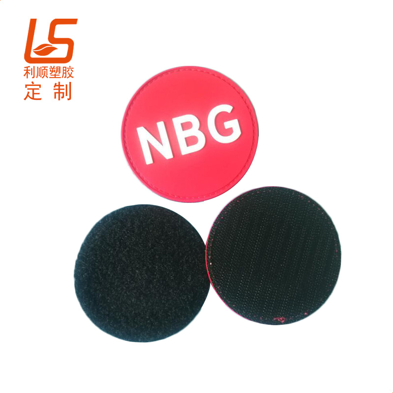 硅膠魔術(shù)貼商標魔術(shù)貼膠章胸章臂章 (5)